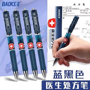 ����198�t��̎���P0.5�{��ɫ����ʽ���ԹP���ֹP�k���ľ���Ʒ���l