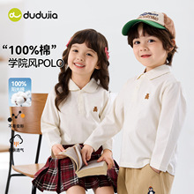 �ོ҃�ͯ����T������Ůͯ���������ͯ�����polo�I�����·���