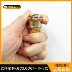 Car wash machine, high-pressure nozzle, water rat, pipe cleaning, clearing blockages, spray head, adapter, external thread, internal thread