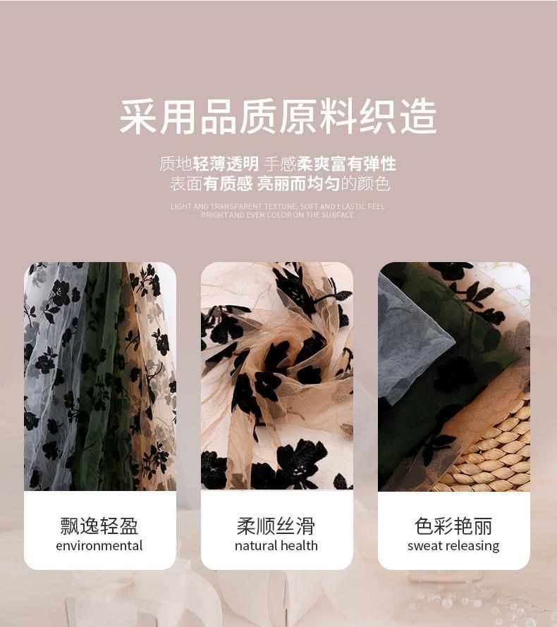 网纱布料植绒玫瑰花 瑞士网纱网眼布植绒玫瑰花 女裙纱连衣裙面料-阿里巴巴