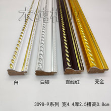 ��ľ���l3098-9105��ʮ�ֽ����򾀗l��� �����֮����ľ���l