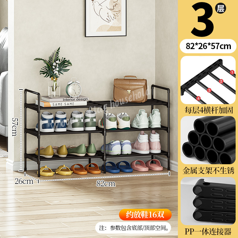 길이 82-3겹 - 엘레강트 블랙 [이중열 + 넓어진 신제품]