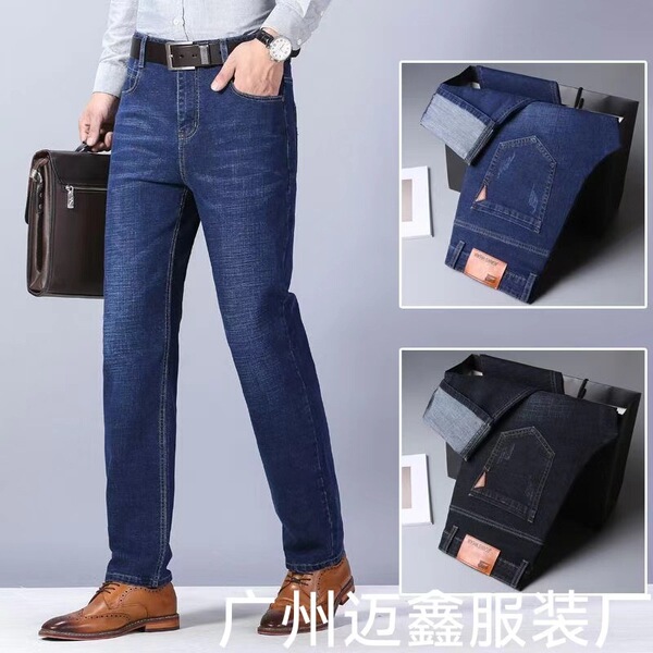 summer elastic jeans