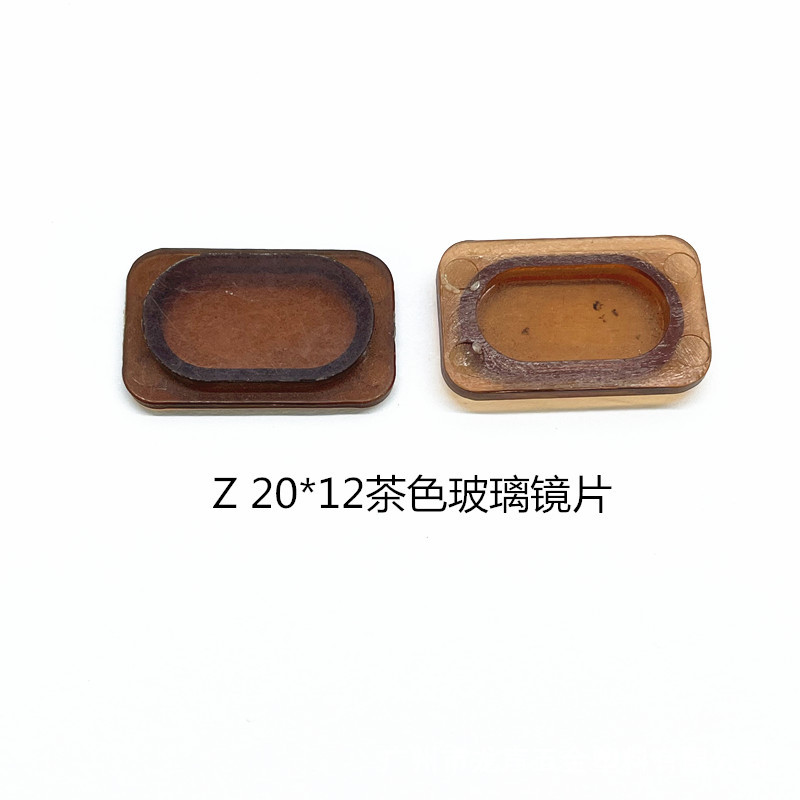 茶色玻璃镜片 小面板玻璃镜片