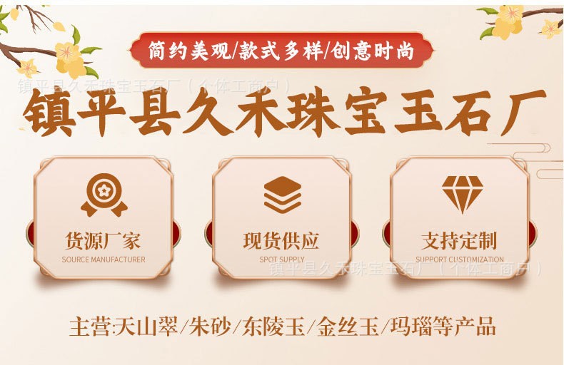 O1CN010vrCeR1vjJjymBpGa_!!2218