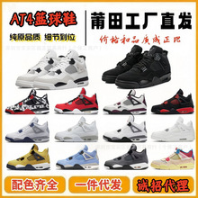����Ьaj4��Ь�߰汾�ļ�ins���������ŮЬ�������˶�����Ь��ԭ