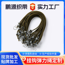 迷你弹力绳弹性绳篷布固定绳户外帐篷绳家居收纳绳捆绑绳批发