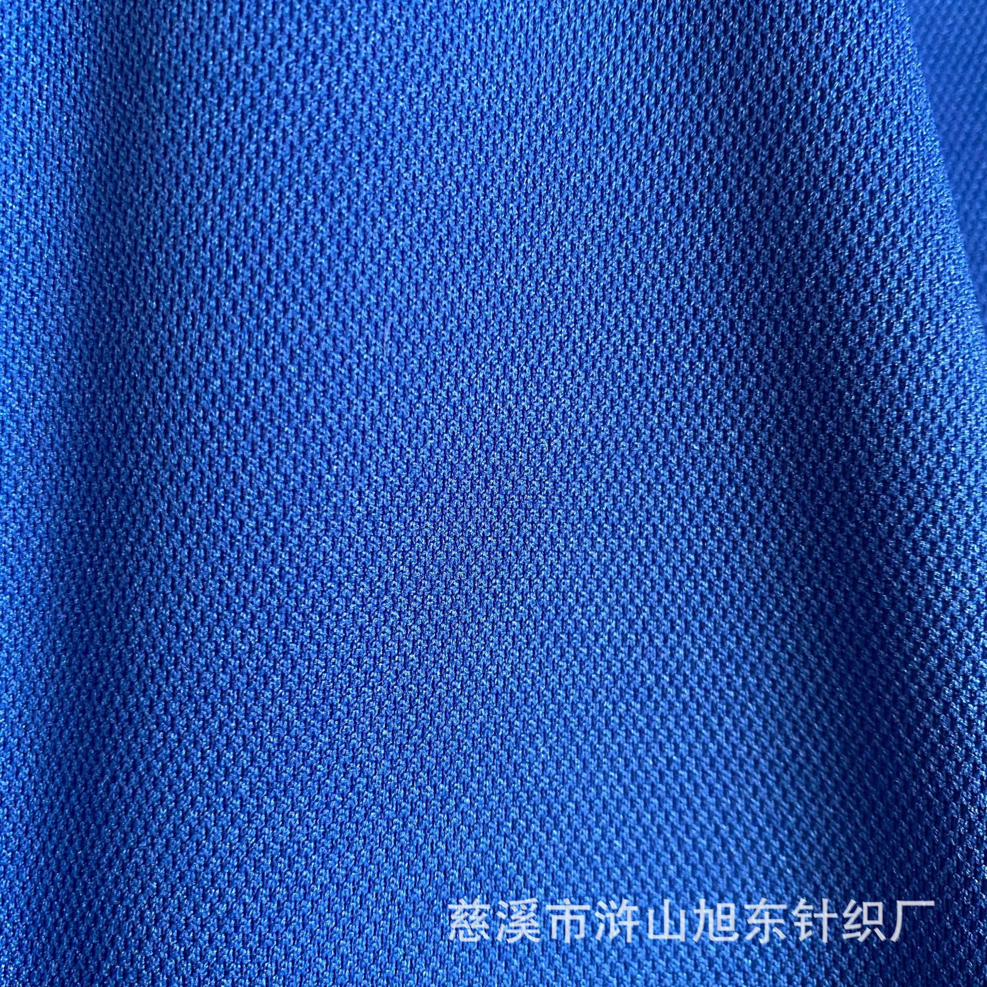 二级鸟眼布75D72F全涤小网眼速干鸟眼布坯布T恤衫广告衫速干面料