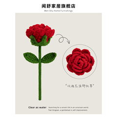 七夕情人节针织玫瑰花向日葵花束毕业季礼品毛线纯手工花束