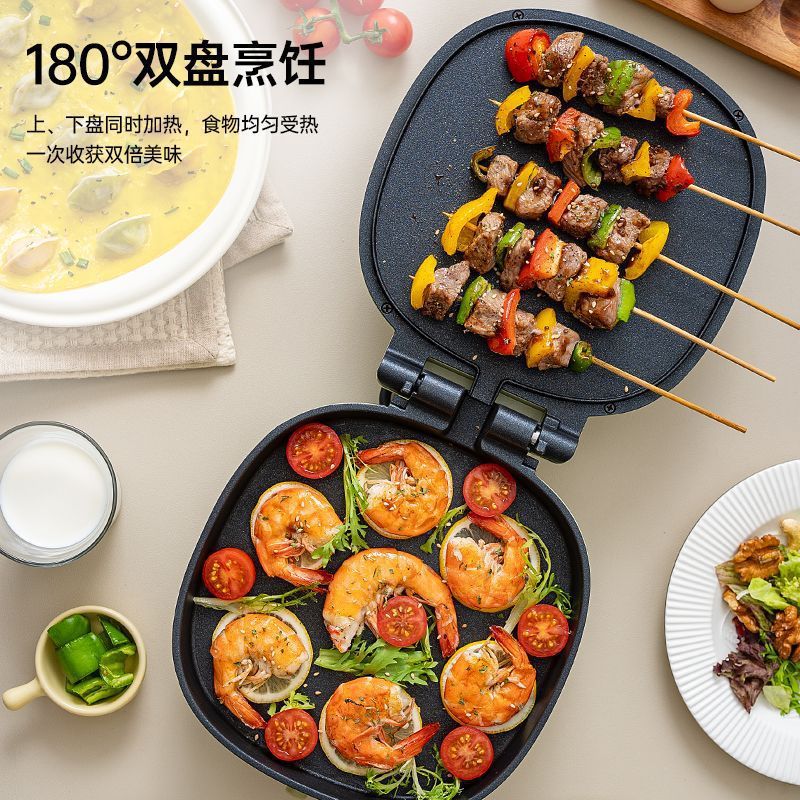 司崎库分体式电饼铛可拆洗悬浮双面加热电饼档加大加深煎烤烙饼锅