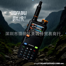 ���h���v�C5RHPRO����10Wһ�I���lGPS��λTYPE-C��2026���Q����