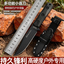 �羳��������EK50��Ʒ���⵶һ��ָ�Ӳ��Ұ��¶Ӫ��Я����ս����