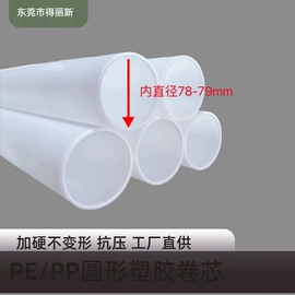 保护膜;拉伸缠绕膜;静电膜收缩膜