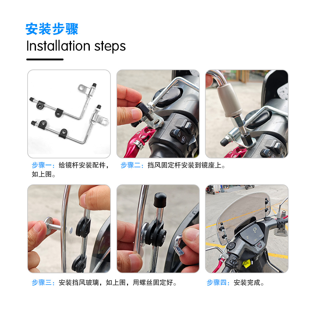 Suitable for Retro Modified Height-Increasing Small Windshields for Niu, Tailg, Yadea, and Aima Scooters, Retro Motorcycle Front Windscreen