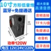 ∮10-inch square (Bluetooth + hands-free calling)---Highly recommended by the owner