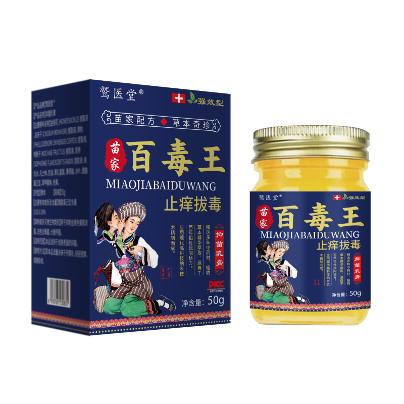 Jiu Yitang Baoduwang 50g/ボトルは本物であることが保証されており、ラベルを貼り付けることができ、卸売および大量の配送をサポートしています。|undefined