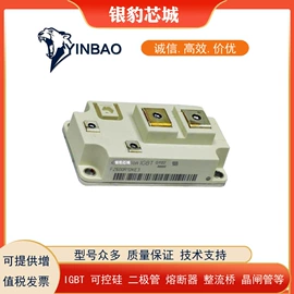 普通晶闸管;高压熔断器;IGBT模块