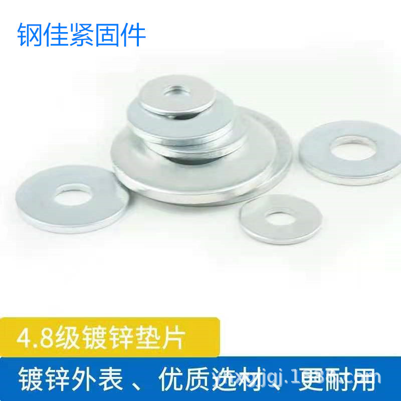 Washer