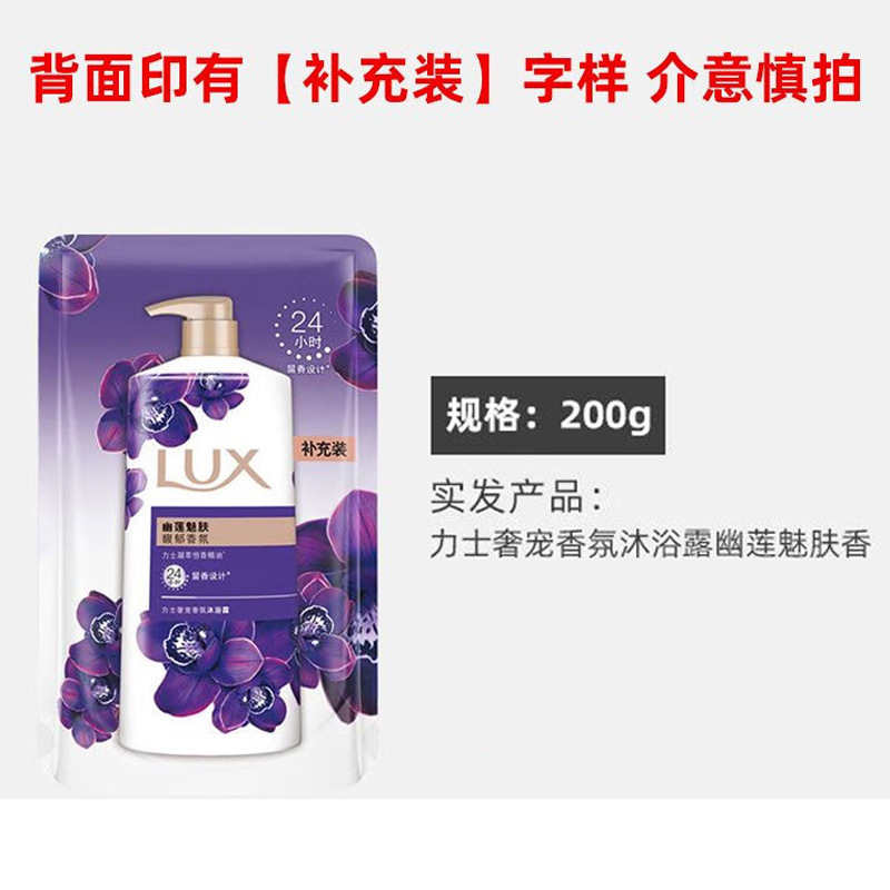 L | UX FORCE-SHI BATH GEL YOULIAN 매력적인 피부 보충 팩 200G 향기로운 랜덤