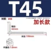 T45