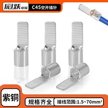 C45���_��ᘲ�Ƭ�䉺�Ӿ������~����늾����^������1.5-70MMƽ��
