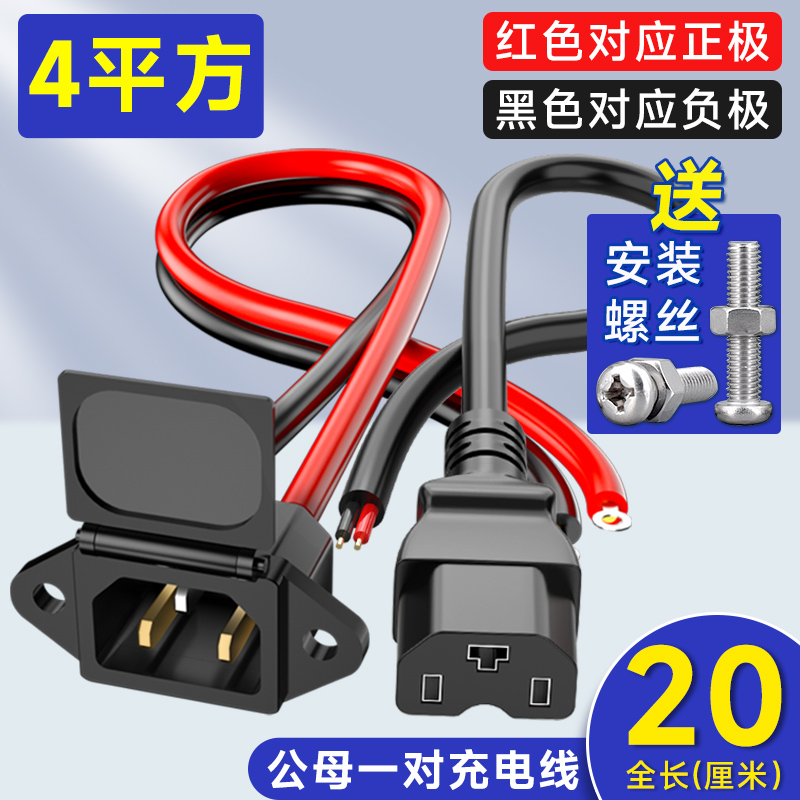 [20CM 길이가 부족합니다] 순동 두꺼워진 4평방미터 [스트레이트 헤드] 암수 세트(나사 포함)