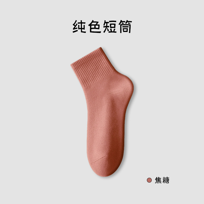 Calcetines de algodón, calcetines deportivos desodorantes y absorbentes de sudor para hombres, calcetines de tubo transpirables antibacterianos de verano, calcetines deshuesados de algodón al por mayor