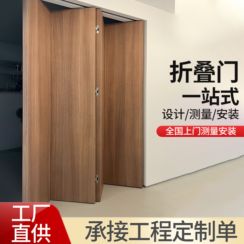 Manufacturer Custom-Made Folding Doors, Kitchen Doors, Partition Doors, Retractable Bathroom Balcony Shop Sliding Doors, Solid Wood Design Manufacturer Custom-Made Folding Doors, Kitchen Doors, Partition Doors, Retractable Bathroom Balcony Shop Sliding Doors, Solid Wood Design