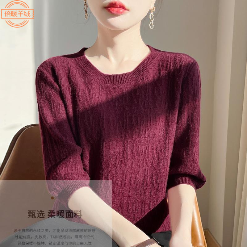 早春提花七分袖薄款针织衫女装新款春秋打底圆领挑空短袖t恤上衣