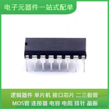 UT232AG-D16-T DIP-16 VL53L3CXV0DH/1 RTL8201BL-LF MC33814AER2