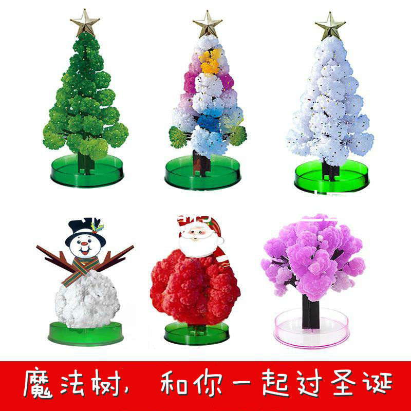 聖誕手工樹紙樹開花澆水結晶魔法樹節飾品兒童小禮品小型迷你