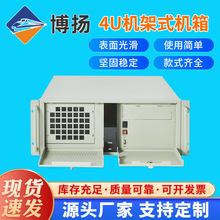 精密钣金机箱外壳加工 4u机架式机箱 工控服务器机箱外壳钣金加工