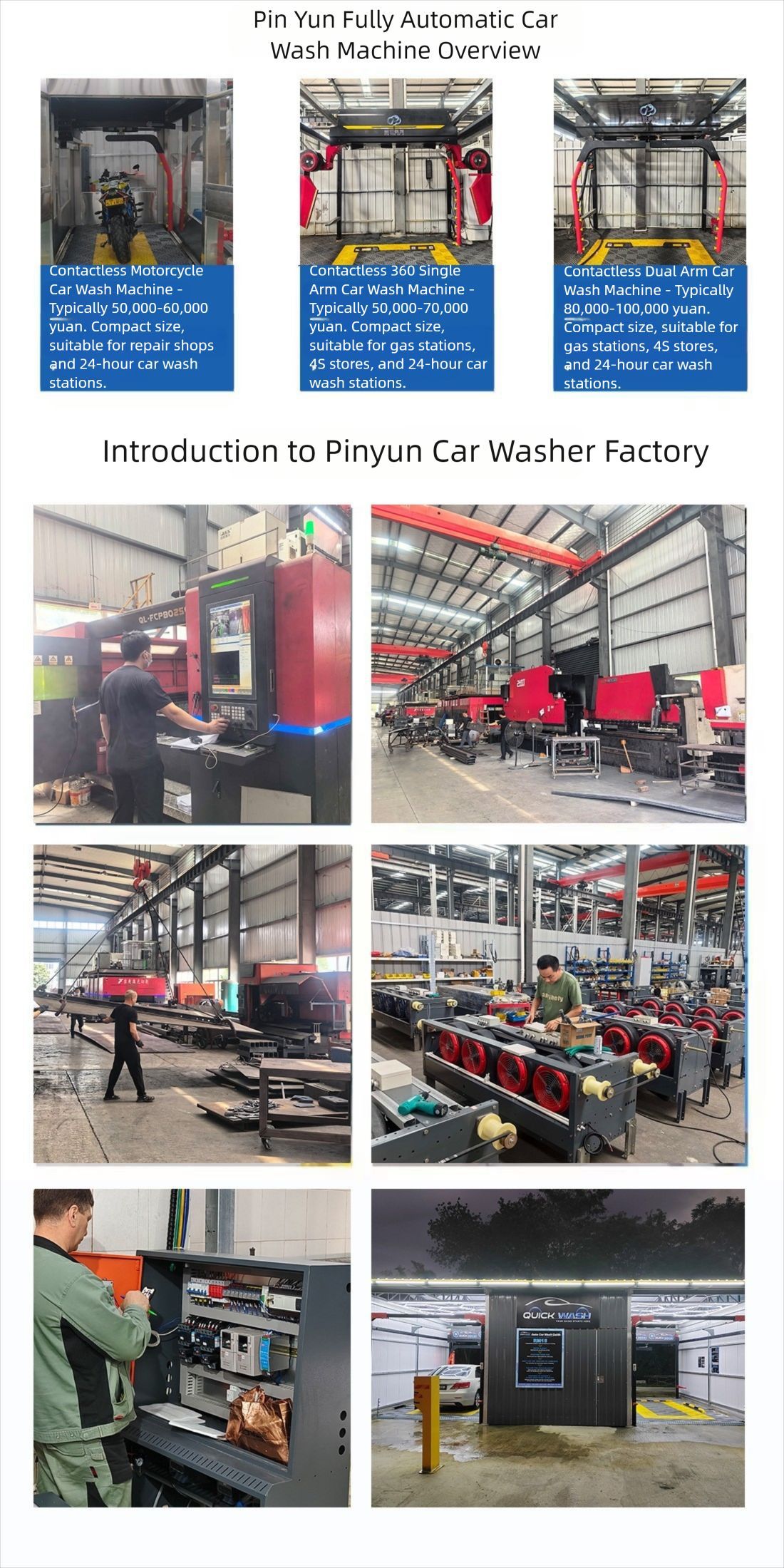 Factory Direct Supply of Fully Automatic Car Wash Machines, Supports Customization of Logo/Design/Car Model, Cross-Border Hot-Selling High-Pressure Commercial Models