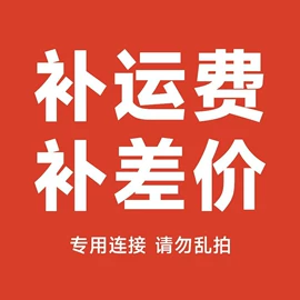 婴儿推车;宠物推车;童车座椅配件