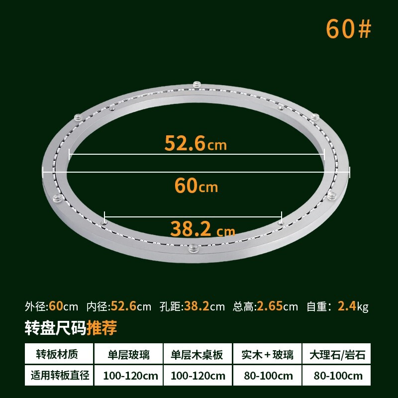 サイレントアルミニウム合金ターンテーブル家具テーブルトップ回転ベアリング回転ベース家庭用ガラス大理石ラウンドテーブルターンテーブル|undefined