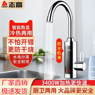 ־�߼���ʽ늟�ˮ���^�����l���g�ԁ�ˮ�N�����ٟ�ӟ�С�N�����