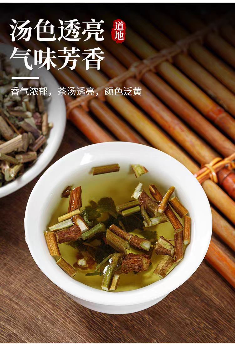 Guang Huo Xiang (Pogostemon cablin) — Dried Food-Herb Aerial Parts, 500g in use