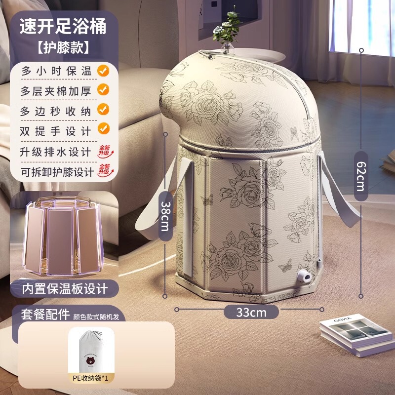 洗脚桶家用过小腿可折叠泡脚桶洗脚盆泡脚神器养生便携高深洗脚盆|undefined