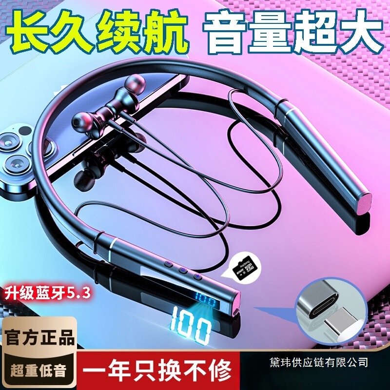 Neckband Bluetooth Earphones for Men and Women, 2025 New Model, Suitable for Huawei, Oppo, Vivo, Sony, High-End, Large Battery Capacity