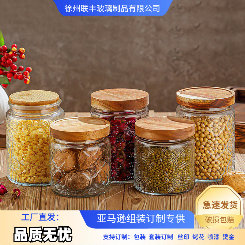 直圆花纹密封木盖玻璃瓶酱菜罐干货储罐茶叶储罐玻璃瓶