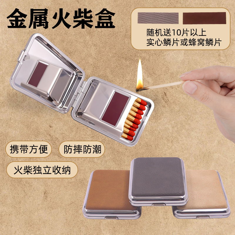 65*48mm Retro Trendy Metal Matchbox Leather Box Bright Leather Plain Leather Automatic Opening Box Manufacturer