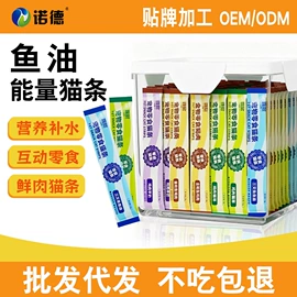 猫猫干粮;狗狗干粮;猫砂