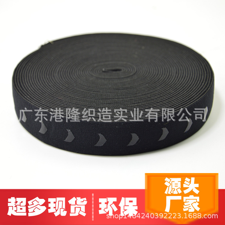 25MM，2.5CM，1寸黑色尼龙梭织滴胶松紧带