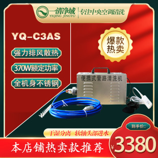 �N�� һ��������{��ϴ�C ͨ�ڙC �������x�ęC�ܵ���ϴ��ͨ