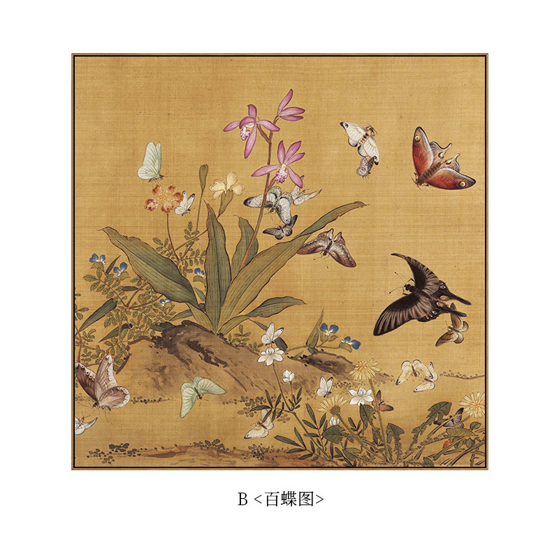 百蝶图挂画新中式茶室墙壁装饰画餐厅中古风正方形蝴蝶入户玄关画|undefined