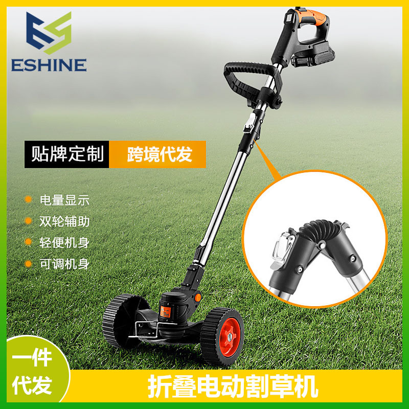 折叠电动割草机充电式小型家用多功能农用收割打草锄草锂电除草机
