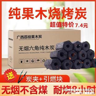 ����ľ̿�һ�t�҃ȟo����ȼ����ľ��֦���⌣�ÙC�ƭh��ȡů��̼