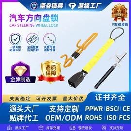 自行车锁;其他锁具;摩托车锁