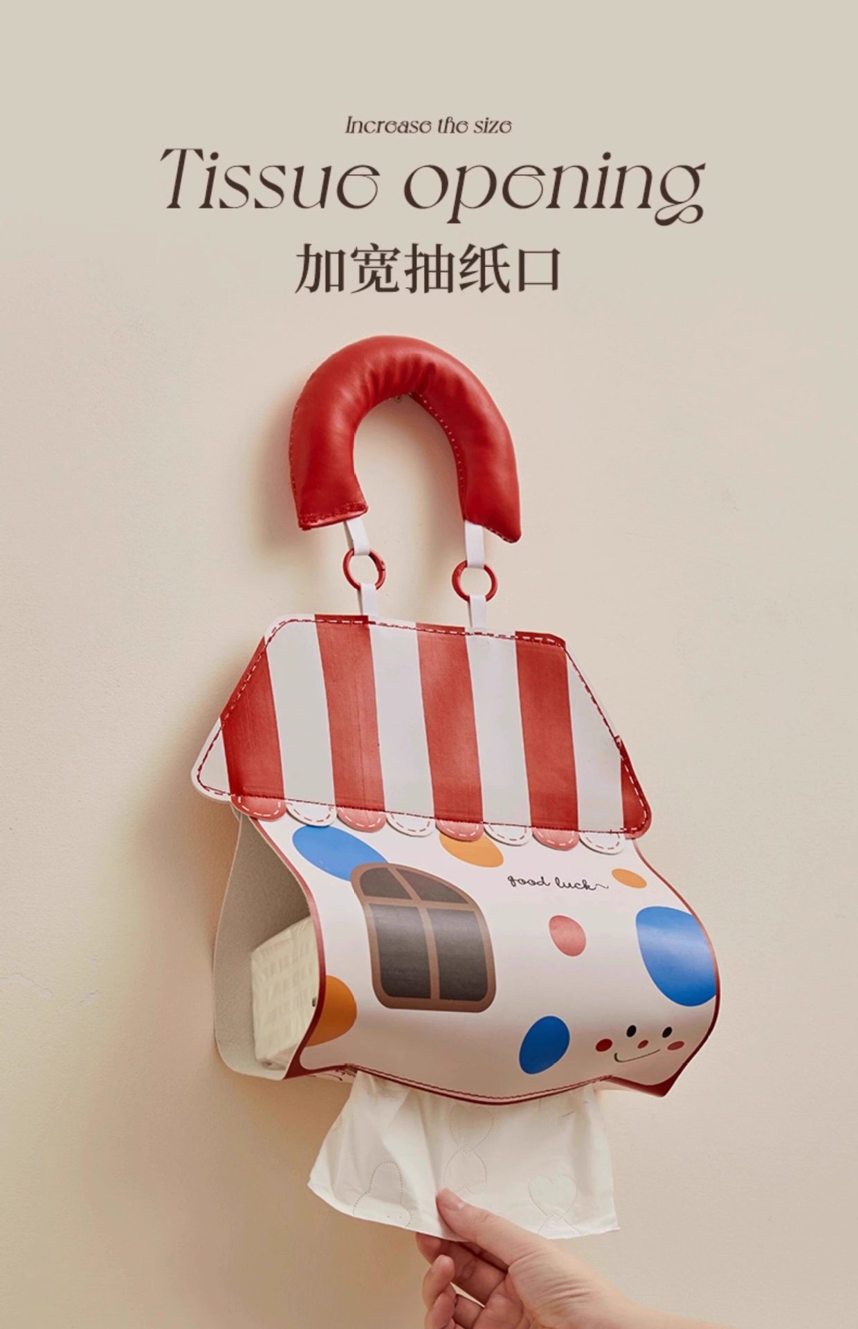 Dopamine Cute Leather Tissue Bag, Tissue Box, Household Tissue Holder, Multifunctional Storage Bag, Napkin Tissue Box
