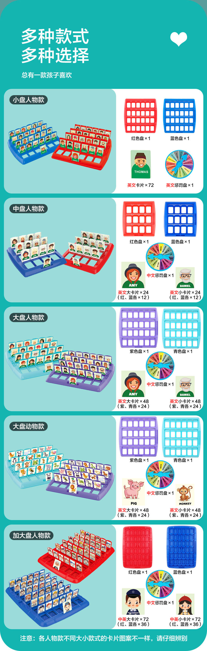 趣味猜猜乐_11.jpg